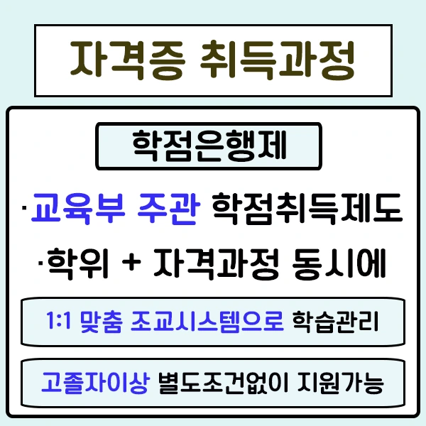 20200804_%EC%96%B4%EB%A6%B0%EC%9D%B4%EC%A7%91_%EB%B3%B4%EC%A1%B0%EA%B5%90%EC%82%AC_%EC%9D%B4%EB%AF%B8%EC%A7%80(4).png?type=w1