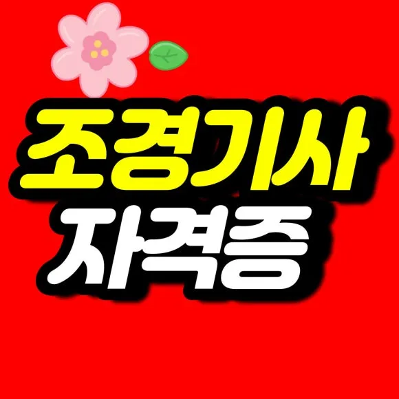 %EC%A0%9C%EB%AA%A9%EC%9D%84-%EC%9E%85%EB%A0%A5%ED%95%B4%EC%A3%BC%EC%84%B8%EC%9A%94.-001.jpg?type=w580