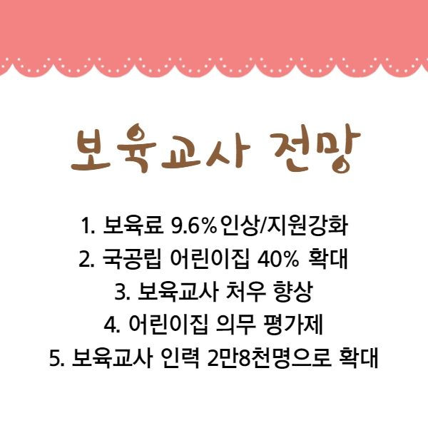 2%EB%AC%B8%EB%8B%A8.png?type=w1