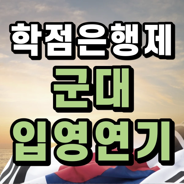 %EB%8C%80%ED%91%9C%EC%9D%B4%EB%AF%B8%EC%A7%80.png?type=w2