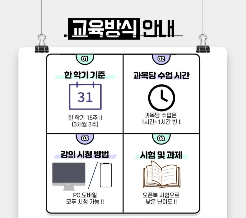 %EA%B5%AD%EB%B9%84%EC%A7%80%EC%9B%90%EB%B0%9B%EB%8A%94_IT_6.jpg?type=w1