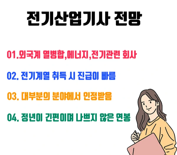 2.%EC%A0%84%EB%A7%9D.jpg?type=w1