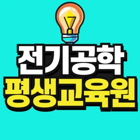 %EC%82%B0%EC%97%85%EC%95%88%EC%A0%84_%EB%B3%B5%EC%82%AC%EB%B3%B8-001.jpg?type=w580