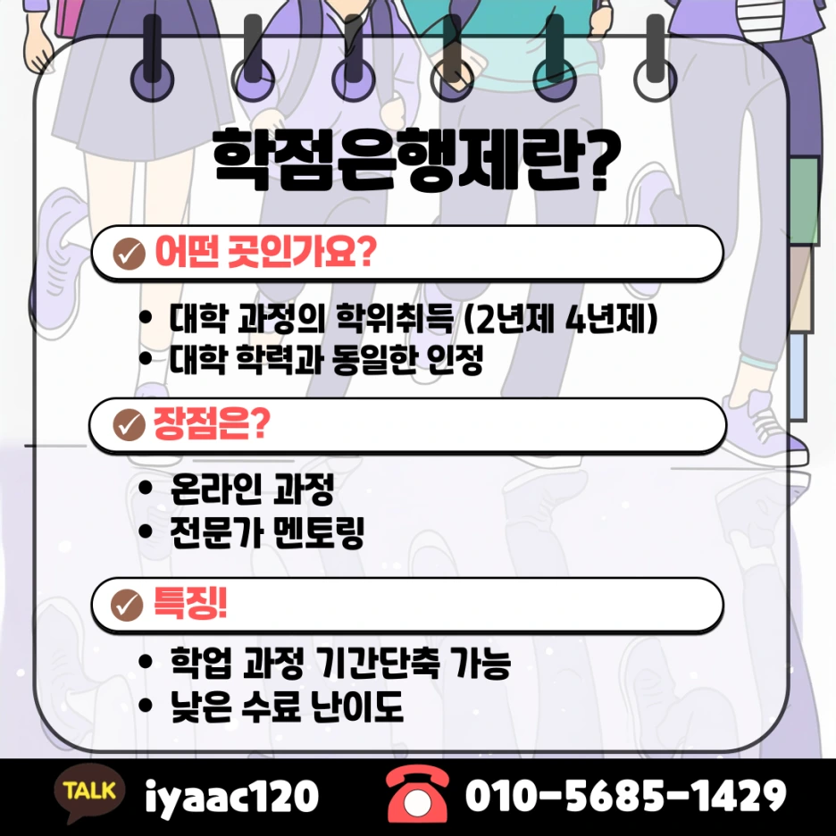 KakaoTalk_20250428_232759574_02.png?type=w1