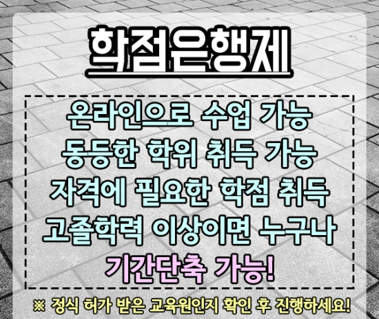 %EC%BD%98%ED%81%AC%EB%A6%AC%ED%8A%B8%EC%82%B0%EC%97%85%EA%B8%B0%EC%82%AC-3%EB%AC%B8%EB%8B%A8.png?type=w3