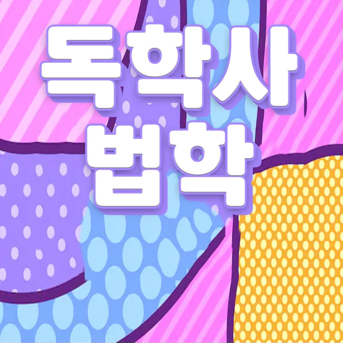 1.%EC%8D%B8.jpg?type=w1