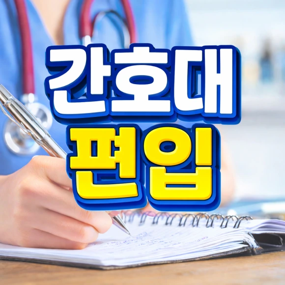 ChatGPT_Image_2026%EB%85%84_1%EC%9B%94_13%EC%9D%BC_%EC%98%A4%EC%A0%84_10_33_51.png?type=w580