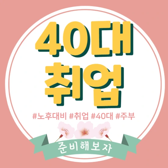 %EC%A0%9C%EB%AA%A9%EC%9D%84_%EC%9E%85%EB%A0%A5%ED%95%B4%EC%A3%BC%EC%84%B8%EC%9A%94._1.png?type=w2