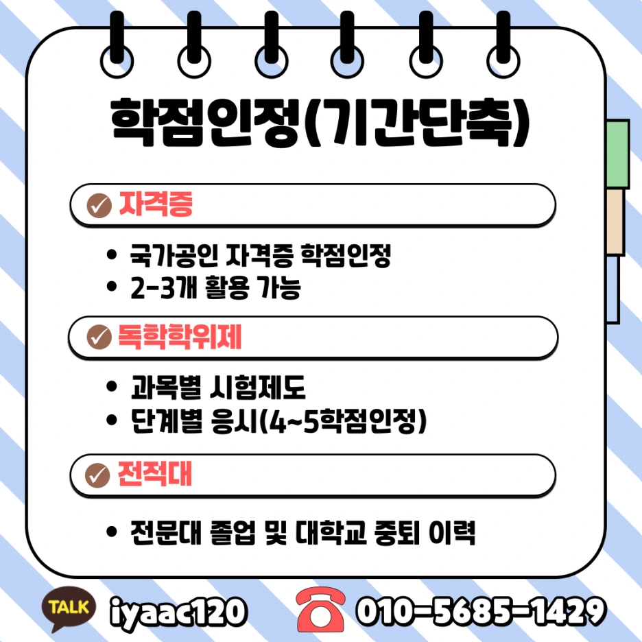 5%EB%B2%88.png?type=w1