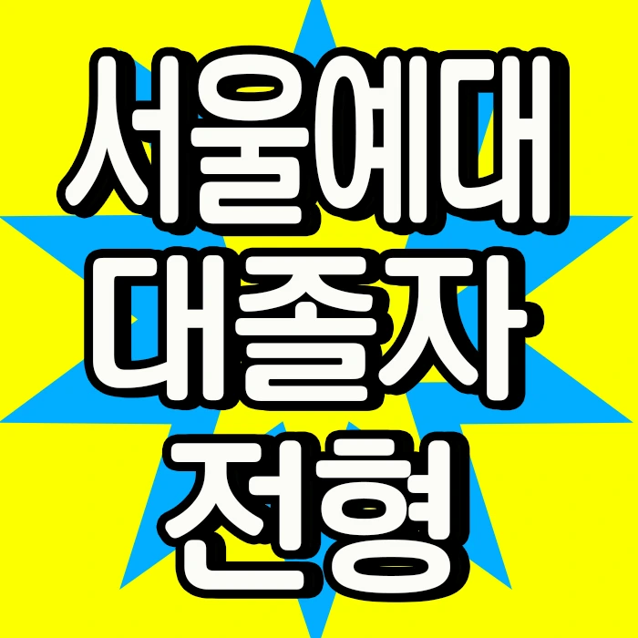 1.%EC%8D%B8.jpg?type=w1