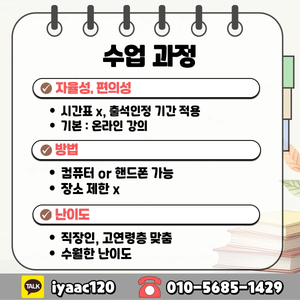 6%EB%B2%88.png?type=w1