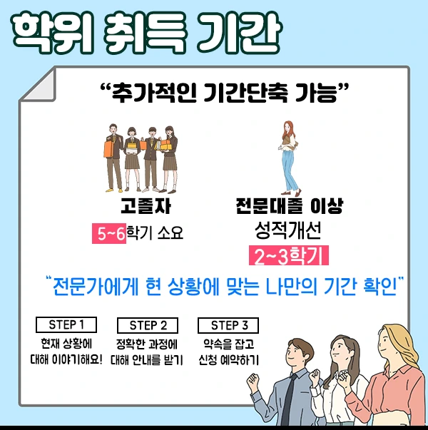 5.%EA%B8%B0%EA%B0%84.jpg?type=w1