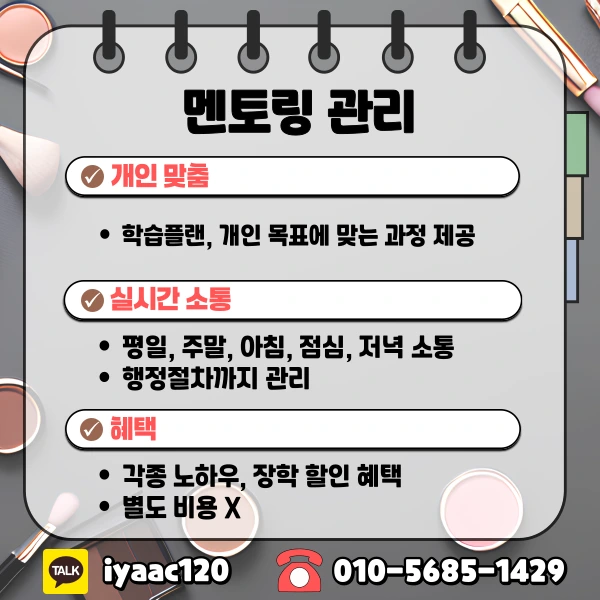 7%EB%B2%88.png?type=w1