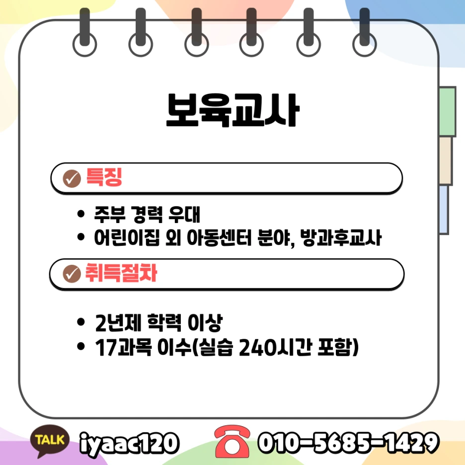 5%EB%B2%88.png?type=w1