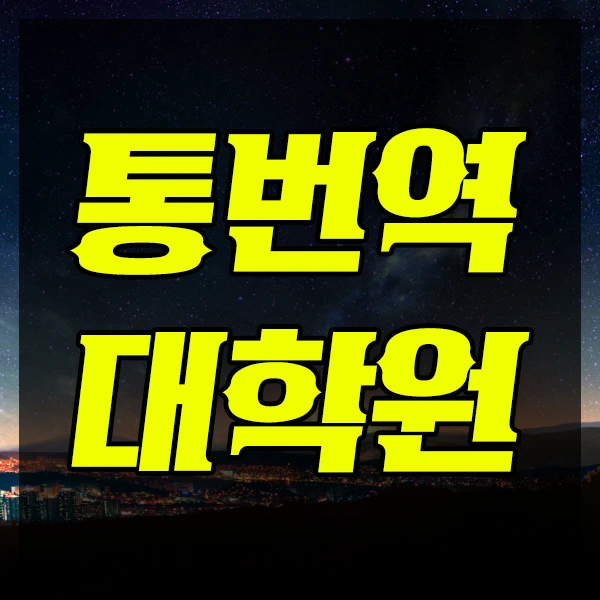 %EC%8D%B8%EB%84%A4%EC%9D%BC.png?type=w2