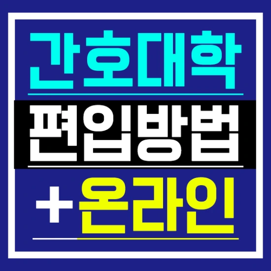 %EC%A0%9C%EB%AA%A9_%EC%97%86%EC%9D%8C-3.png?type=w2