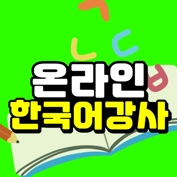 1%EB%B2%88.png?type=w580