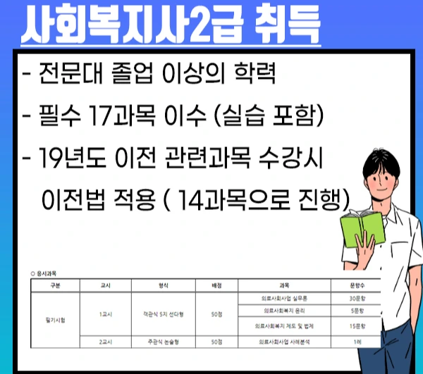 3.%EC%82%AC%EB%B3%B52%EA%B8%89.jpg?type=w1