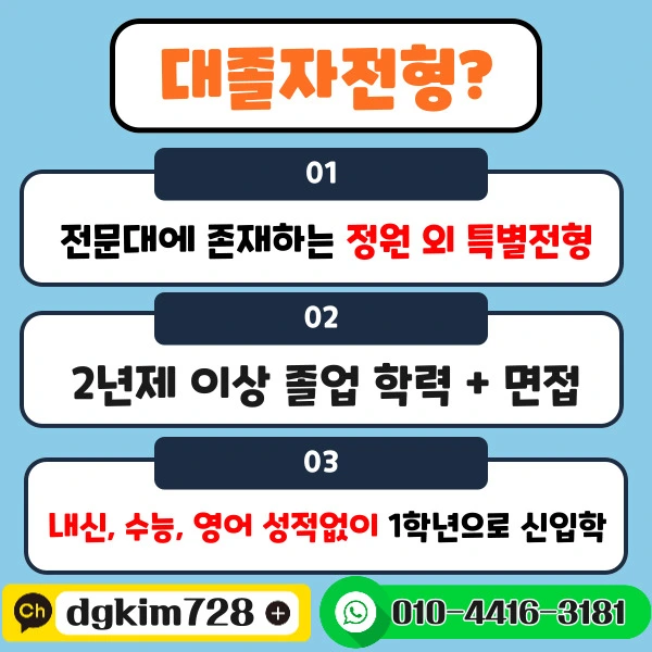 %EB%8F%84%ED%98%95-%EB%8C%80%EC%A1%B8%EC%9E%90%EC%A0%84%ED%98%95-001.jpg?type=w1