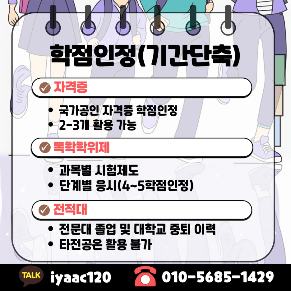 KakaoTalk_20250428_232759574_03.png?type=w1