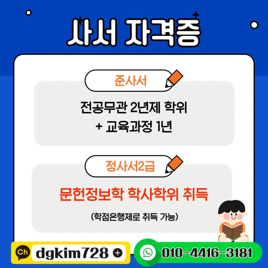 %EC%82%AC%EC%84%9C.jpg?type=w1