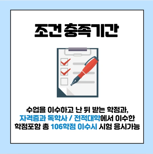 200903_5%EB%AC%B8%EB%8B%A8_%EB%B3%B4%EA%B1%B4%EA%B4%80%EB%A6%AC%EC%9E%90_%EC%84%A0%EC%9E%84%EA%B8%B0%EC%A4%80.png?type=w1