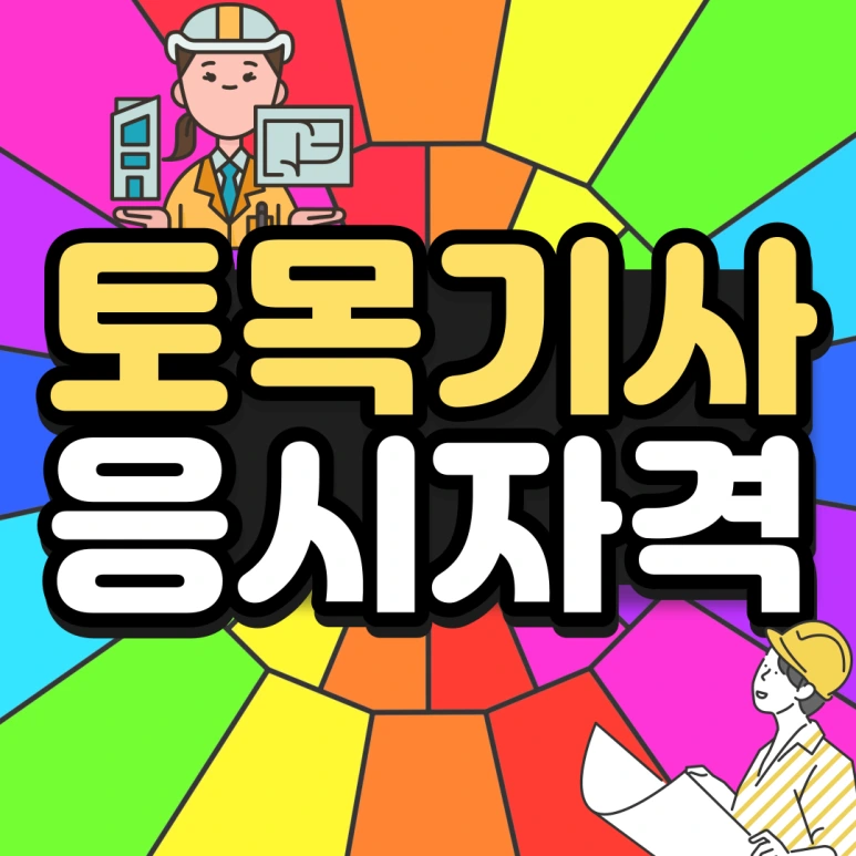 %EC%A0%9C%EB%AA%A9%EC%9D%84-%EC%9E%85%EB%A0%A5%ED%95%B4%EC%A3%BC%EC%84%B8%EC%9A%94_-001.png?type=w773