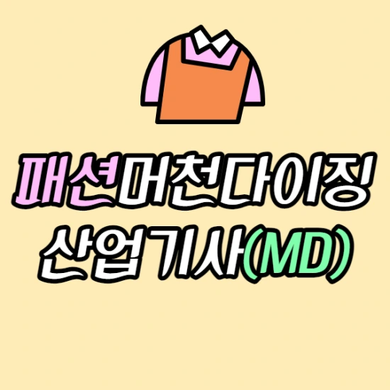 %EC%A0%9C%EB%AA%A9%EC%9D%84_%EC%9E%85%EB%A0%A5%ED%95%B4%EC%A3%BC%EC%84%B8%EC%9A%94._001.png?type=w2