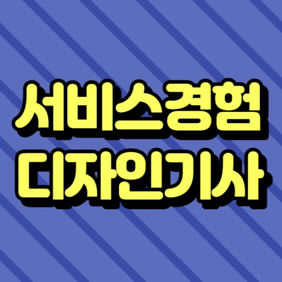 KakaoTalk_20210306_212301424.png?type=w2