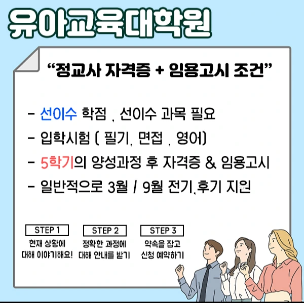 4.%EC%9C%A0%EA%B5%90%EB%8C%80.jpg?type=w1