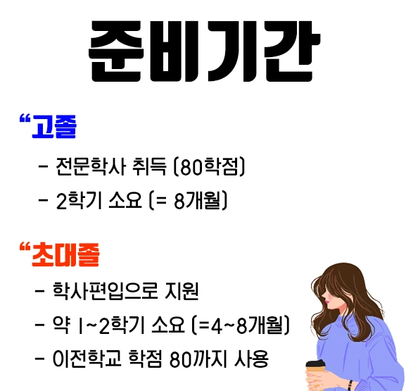 5.%EA%B8%B0%EA%B0%84.jpg?type=w1