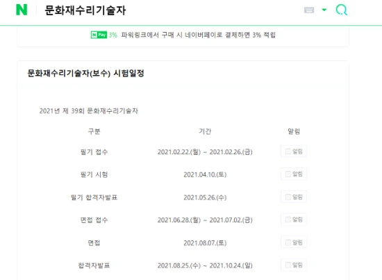 KakaoTalk_20211108_142634707.png?type=w2