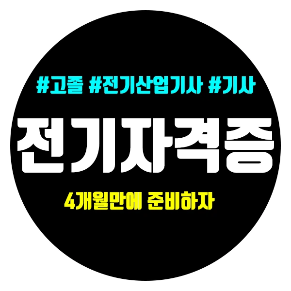 0.%EC%8D%B8.jpg?type=w3840