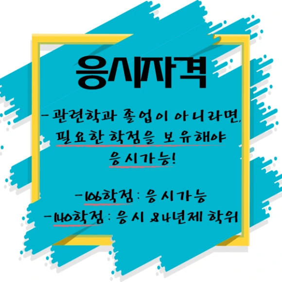 %EC%84%A4%EB%B9%84%EB%B3%B4%EC%A0%84%EA%B8%B0%EC%82%AC-2%EB%AC%B8%EB%8B%A8.png?type=w580