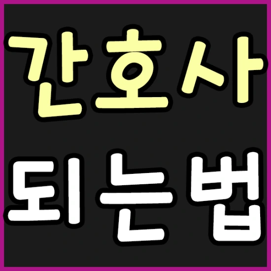 %EC%8D%B8.png?type=w2