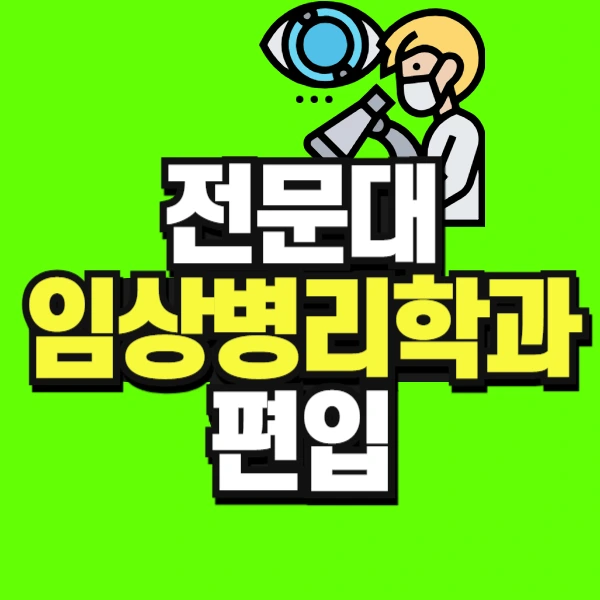 %EC%A0%84%EA%B8%B0%EA%B8%B0%EC%82%AC_%EB%B3%B5%EC%82%AC%EB%B3%B8-001.jpg?type=w773