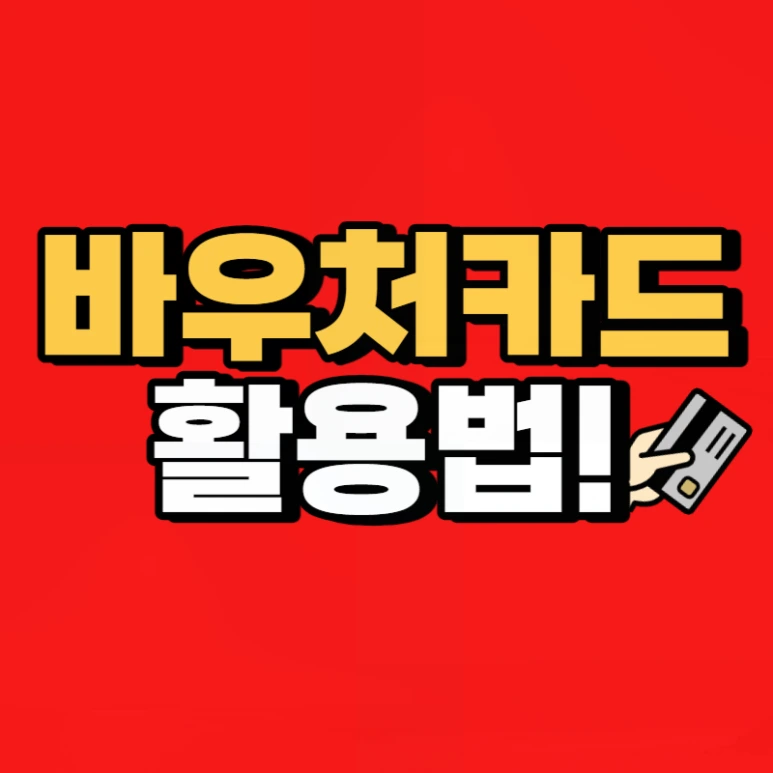 %ED%8F%89%EC%83%9D%EA%B5%90%EC%9C%A1%EB%B0%94%EC%9A%B0%EC%B2%98_%EC%82%AC%ED%9A%8C%EB%B3%B5%EC%A7%80%EC%82%AC-001.png?type=w773