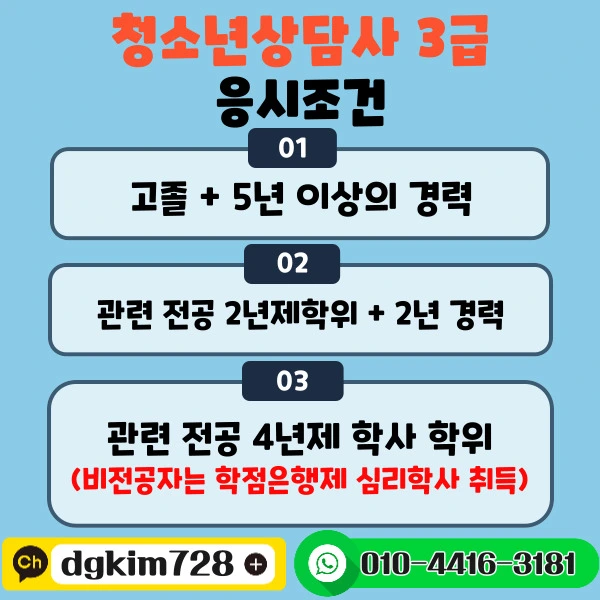 %EB%8F%84%ED%98%95-%EB%8C%80%EC%A1%B8%EC%9E%90%EC%A0%84%ED%98%95_%EB%B3%B5%EC%82%AC%EB%B3%B8-001.jpg?type=w1