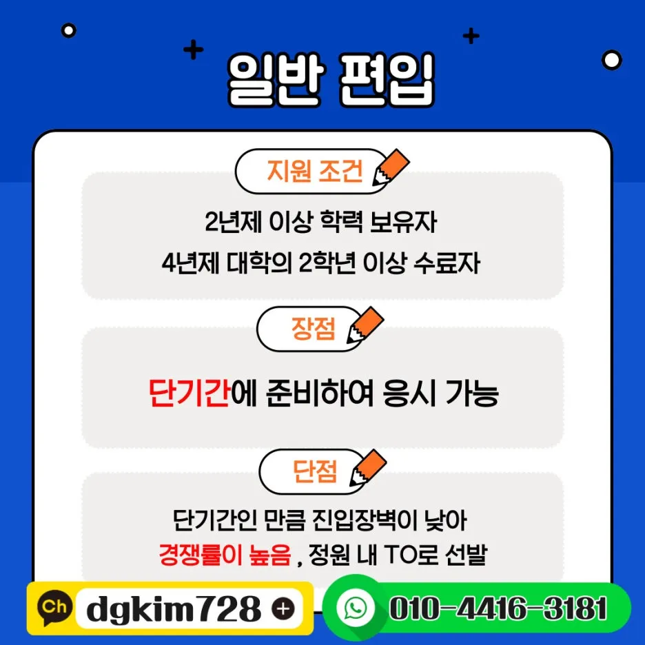 %EC%9D%BC%ED%8E%B8.jpg?type=w1