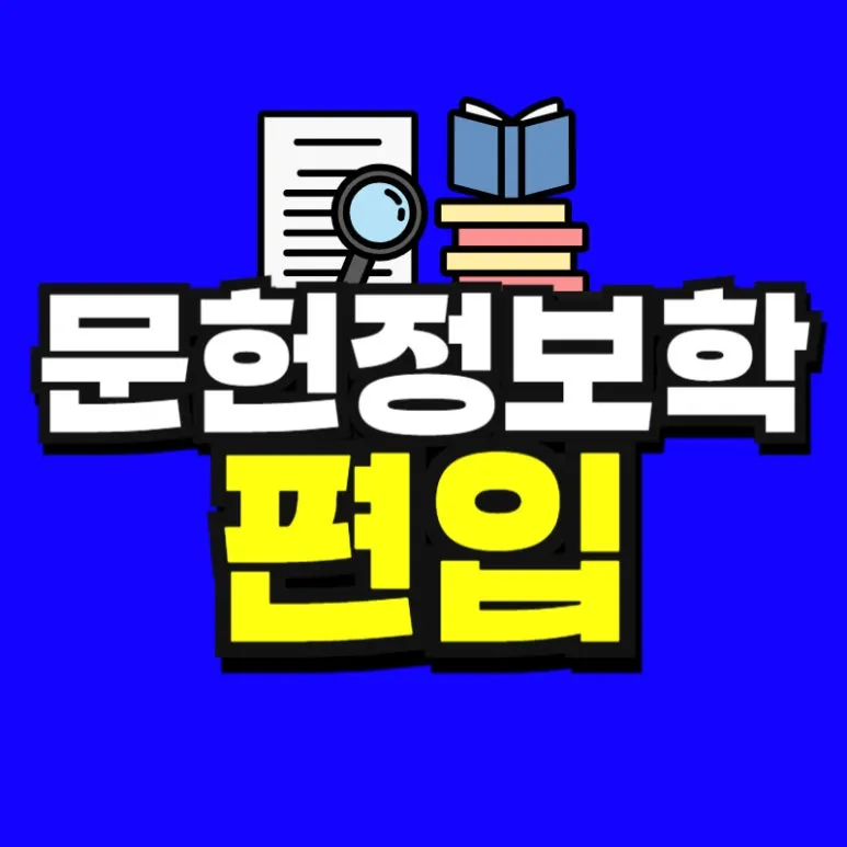 %EC%98%81%EC%96%B4%EA%B5%90%EC%9C%A1_%EB%B3%B5%EC%82%AC%EB%B3%B8_(31)-001.jpg?type=w773