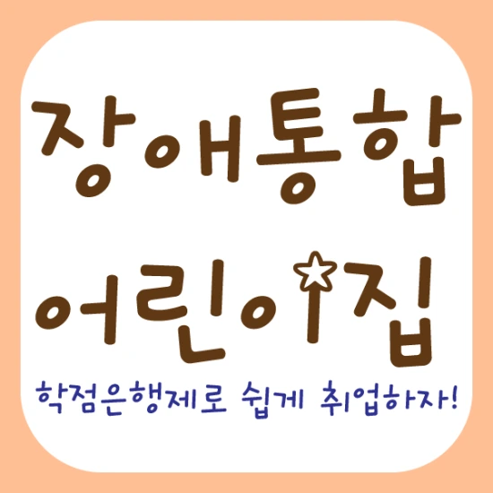 %EC%8D%B8%EB%84%A4%EC%9D%BC_%EB%8C%80%EC%A7%80_1.png?type=w2