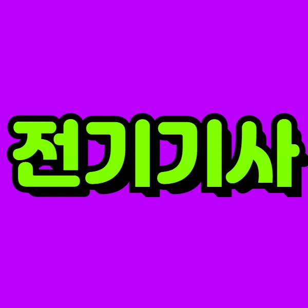 1(%EB%8C%80%ED%91%9C%EC%9D%B4%EB%AF%B8%EC%A7%80).png?type=w966