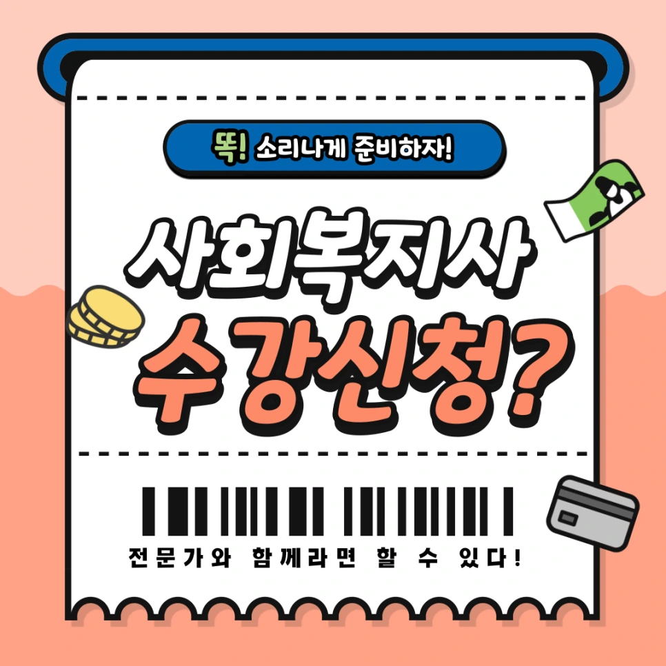 %EC%A0%9C%EB%AA%A9%EC%9D%84-%EC%9E%85%EB%A0%A5%ED%95%B4%EC%A3%BC%EC%84%B8%EC%9A%94_-001_(60).png?type=w966