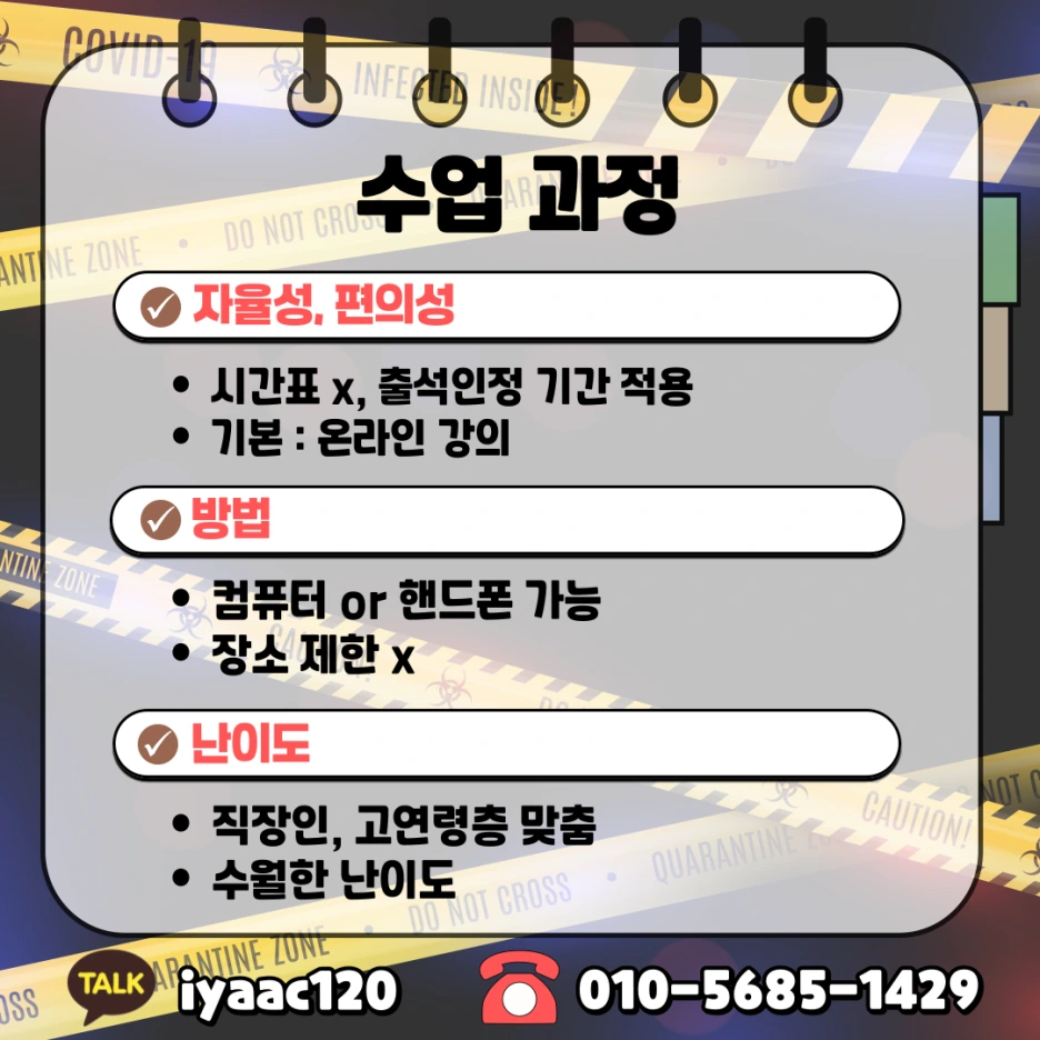 6%EB%B2%88.png?type=w1