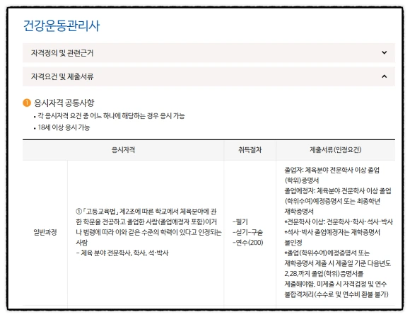 SE-e51b0003-2ab4-40e0-a113-8d4732059ccc.png?type=w580