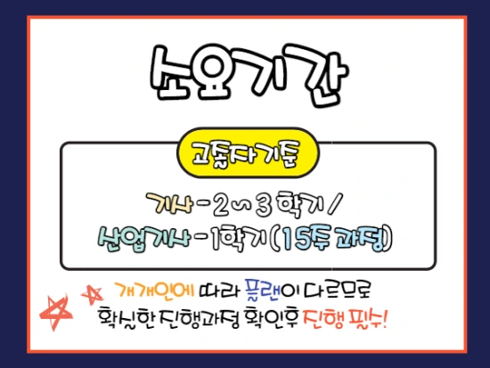 %EC%A0%9C%EB%AA%A9%EC%9D%84_%EC%9E%85%EB%A0%A5%ED%95%B4%EC%A3%BC%EC%84%B8%EC%9A%94._3.png?type=w2