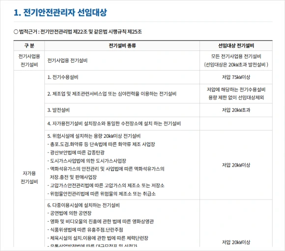 SE-39c82ebb-6e20-4e36-ae1e-78bc14bdf16c.png?type=w580