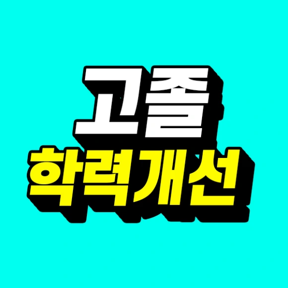 %EC%8D%B8%EB%84%A4%EC%9D%BC.png?type=w580