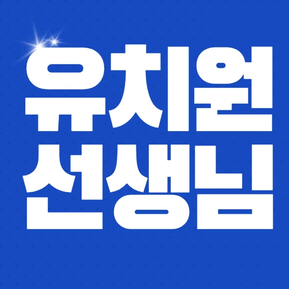 0.%EC%8D%B8.png?type=w580