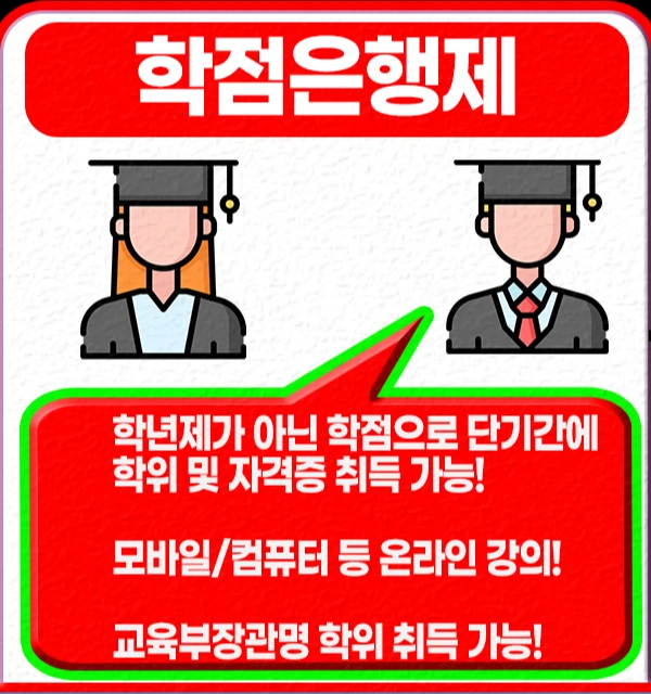 201011%ED%95%99%EC%A0%90%EC%9D%80%ED%96%89%EC%A0%9C_3.jpg?type=w1